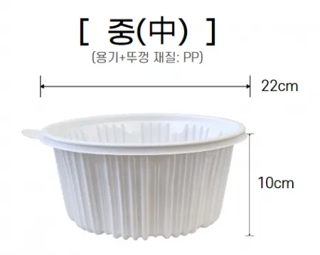 (맞춤팩) 220파이탕 중 50개세트(용기+뚜껑)(백색) 이미지