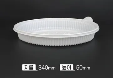 타원형 찜용기 (소) 100개 SET / 배달,포장시 사용