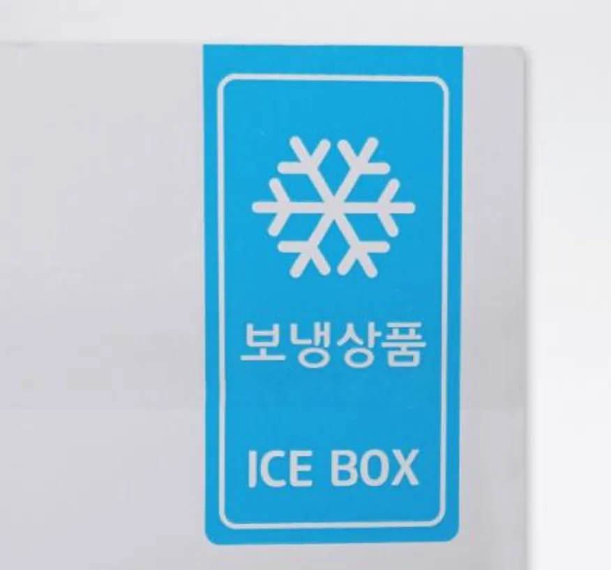 종이보냉박스 6호 / 20장 / 아이스박스대용 이미지