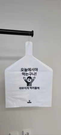 (맞춤팩)일회용 포장,배달봉투 (대) / 34L / 100장  이미지