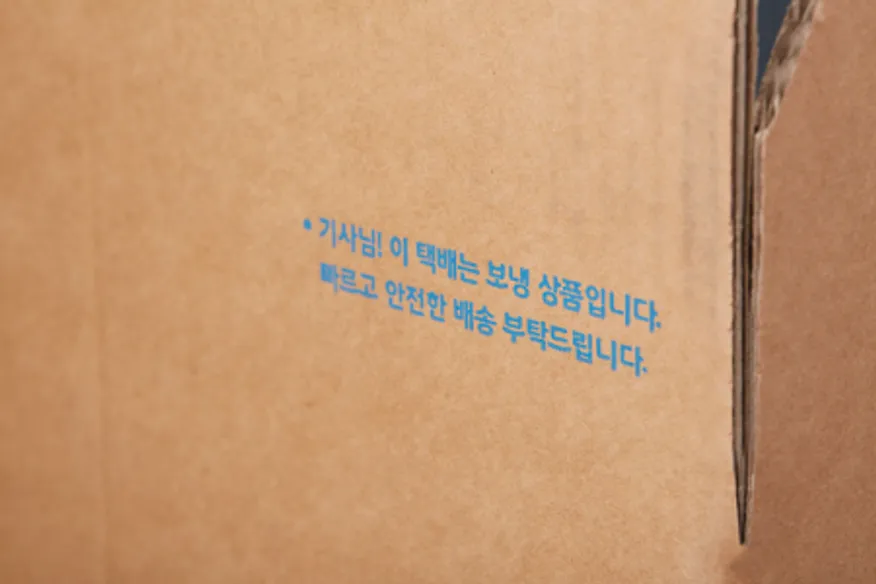 종이보냉박스 5호 / 20장 / 아이스박스대용 이미지