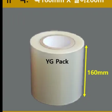 실링(홀드)필름160 / 4롤