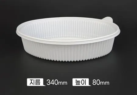 타원형 찜용기 (대) 100개 SET / 배달,포장시 사용