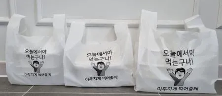 (맞춤팩)일회용 포장,배달봉투 (소) / 1,000장  이미지