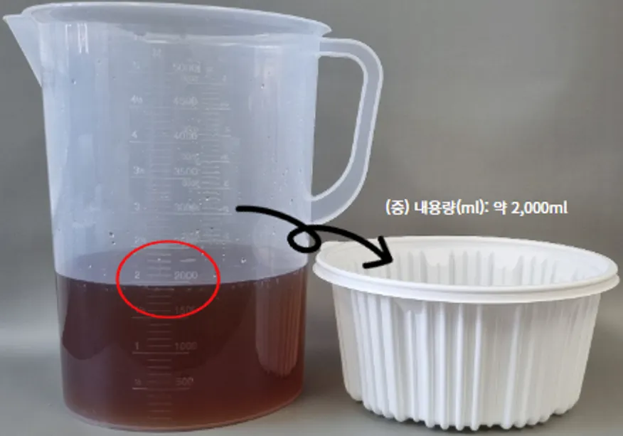 (맞춤팩) 220파이탕 중 50개세트(용기+뚜껑)(백색) 이미지