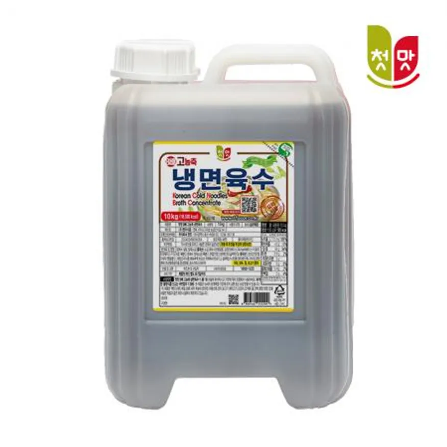 첫맛 8배 고농축 냉면육수 10kg 이미지
