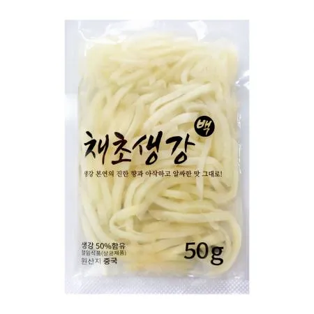 미니 채초생강 50g 1박스 100개입