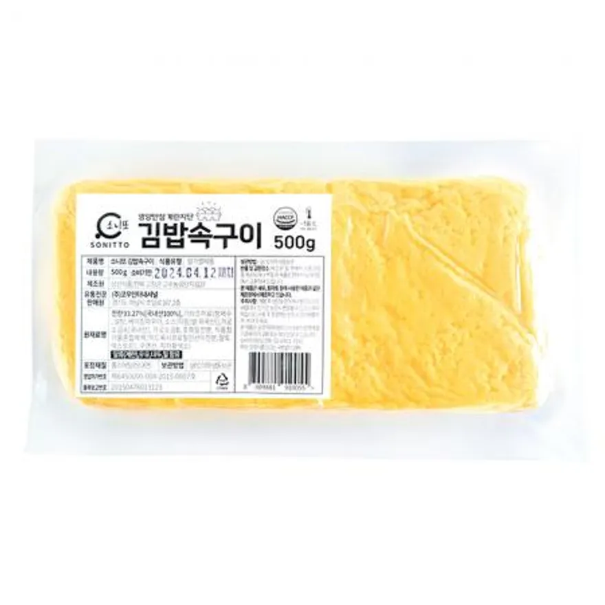 소니또 김밥속구이 500g 1개입 김밥마끼 달걀지단 이미지