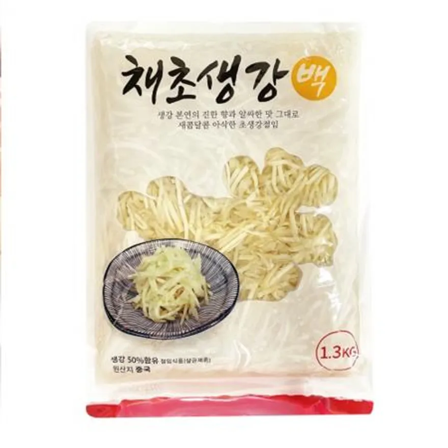 신슈 백채초생강 1.3kg 1박스 이미지