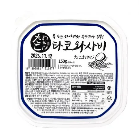 타코와사비 150g 50개 1박스 이자카야 술안주 혼술 안주 초밥 군함