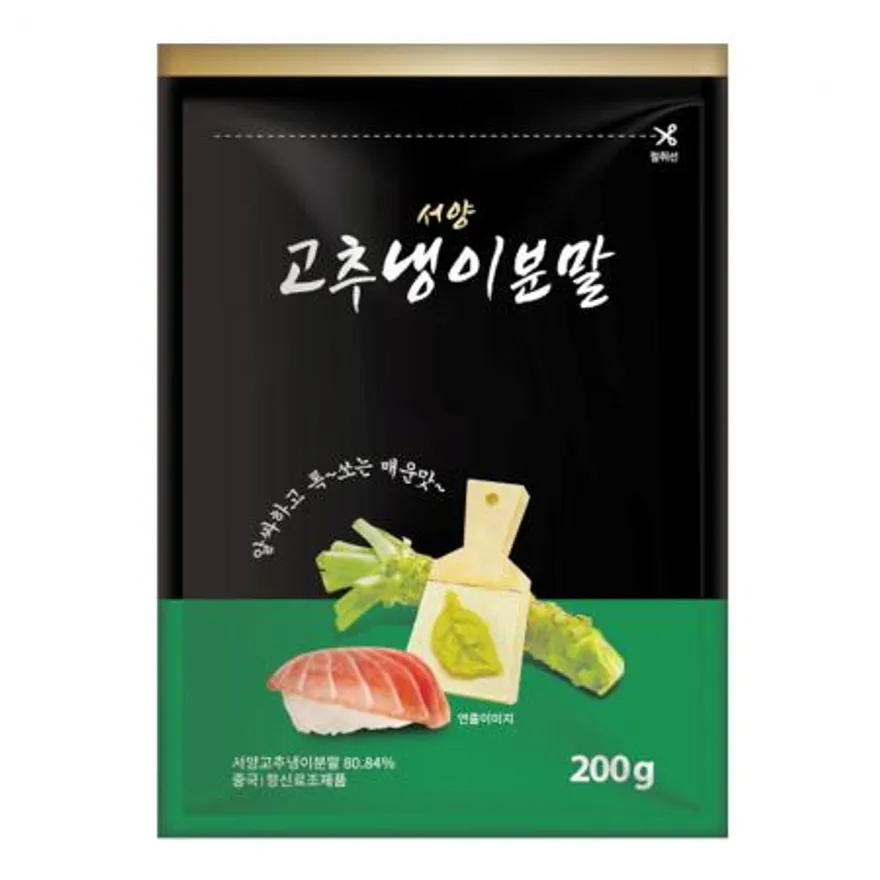 코우 서양고추냉이분말 200g 이미지