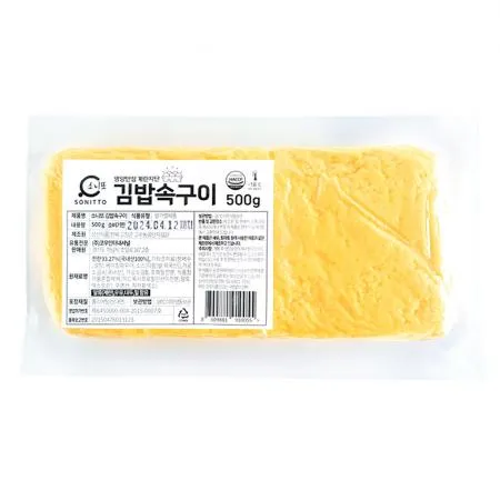 소니또 김밥속구이 500g 16개입 1박스 김밥마끼 달걀지단