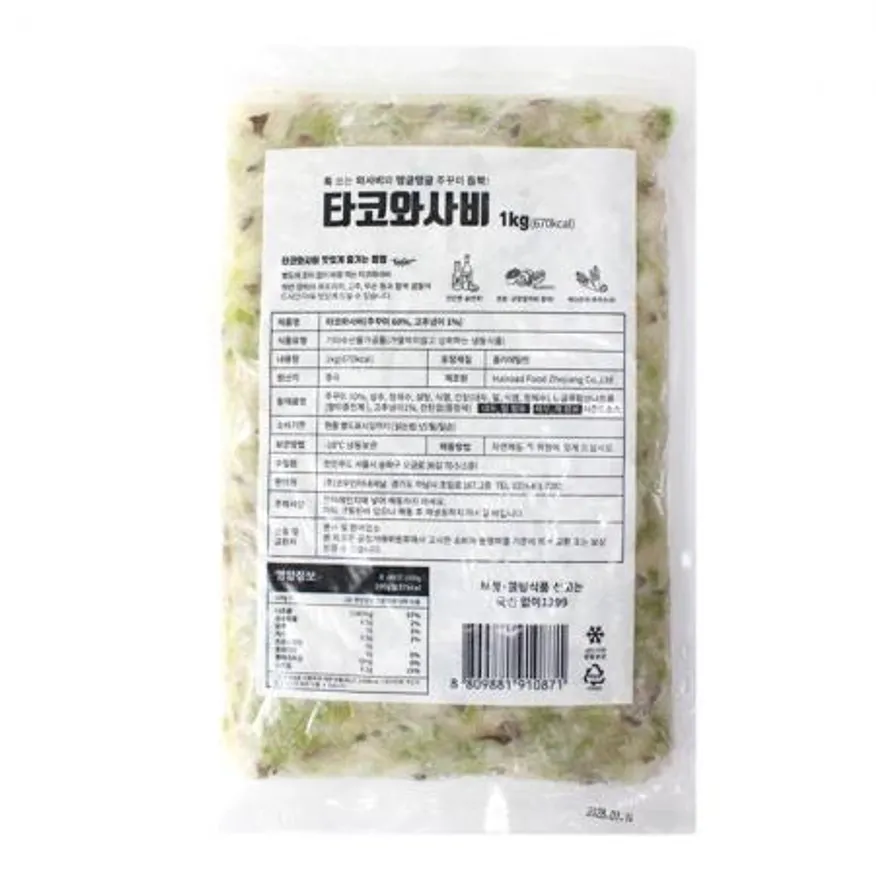 타코와사비 1kgX1개 활쭈꾸미 이자카야 안주 군함말이 유부 초밥토핑 이미지
