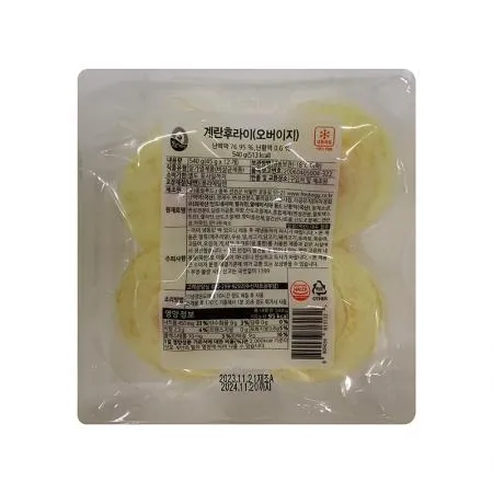 풍림 계란후라이 오버이지(업소용) 540g 이미지