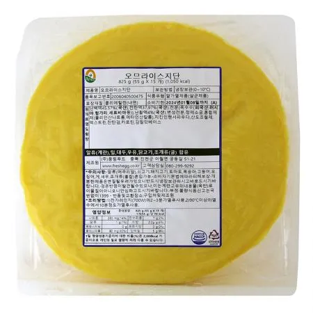 풍림 오므라이스지단 825g (냉장)