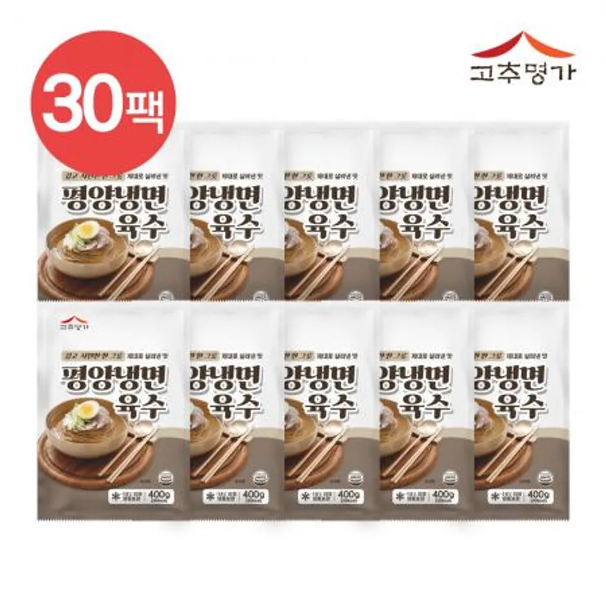 고추명가 평양냉면육수 400g x 30팩 이미지