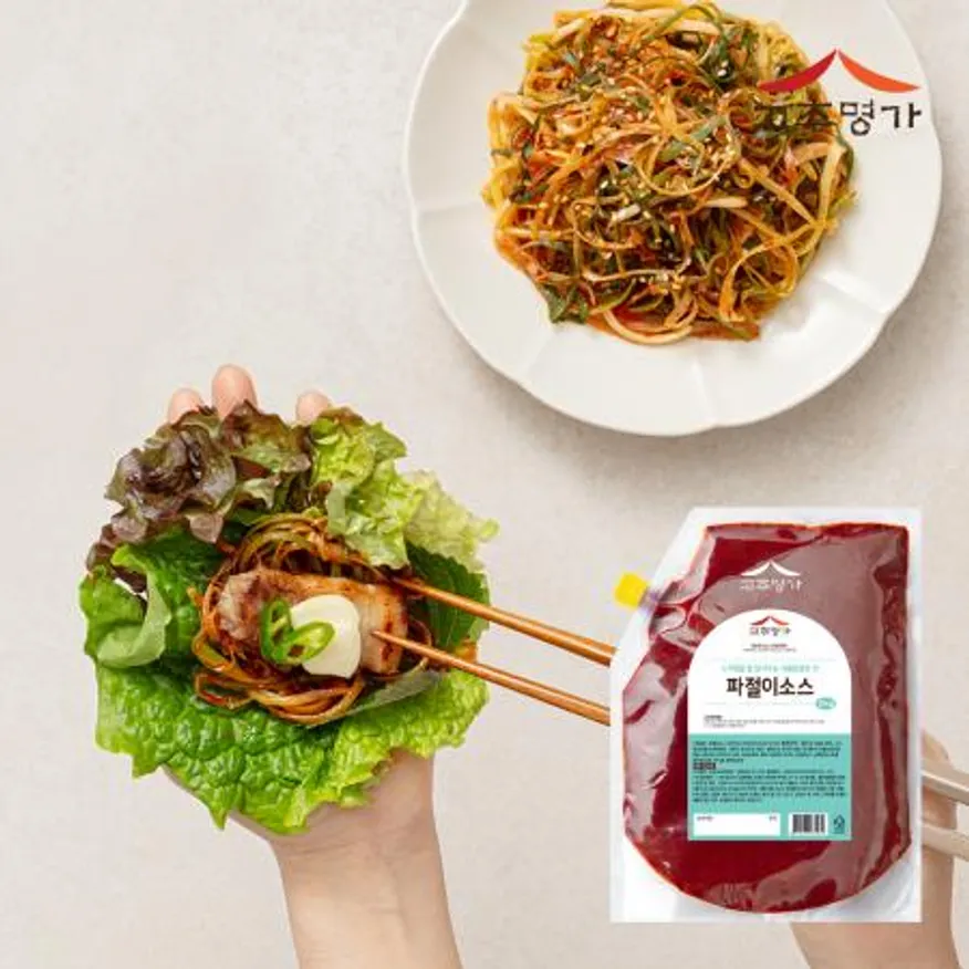 고추명가 파절이소스 2kg 이미지