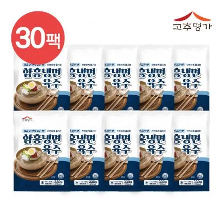고추명가 함흥냉면 육수 330g x 30팩 