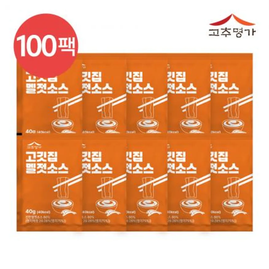 고추명가 고깃집 멜젓소스 40g x 100개 이미지