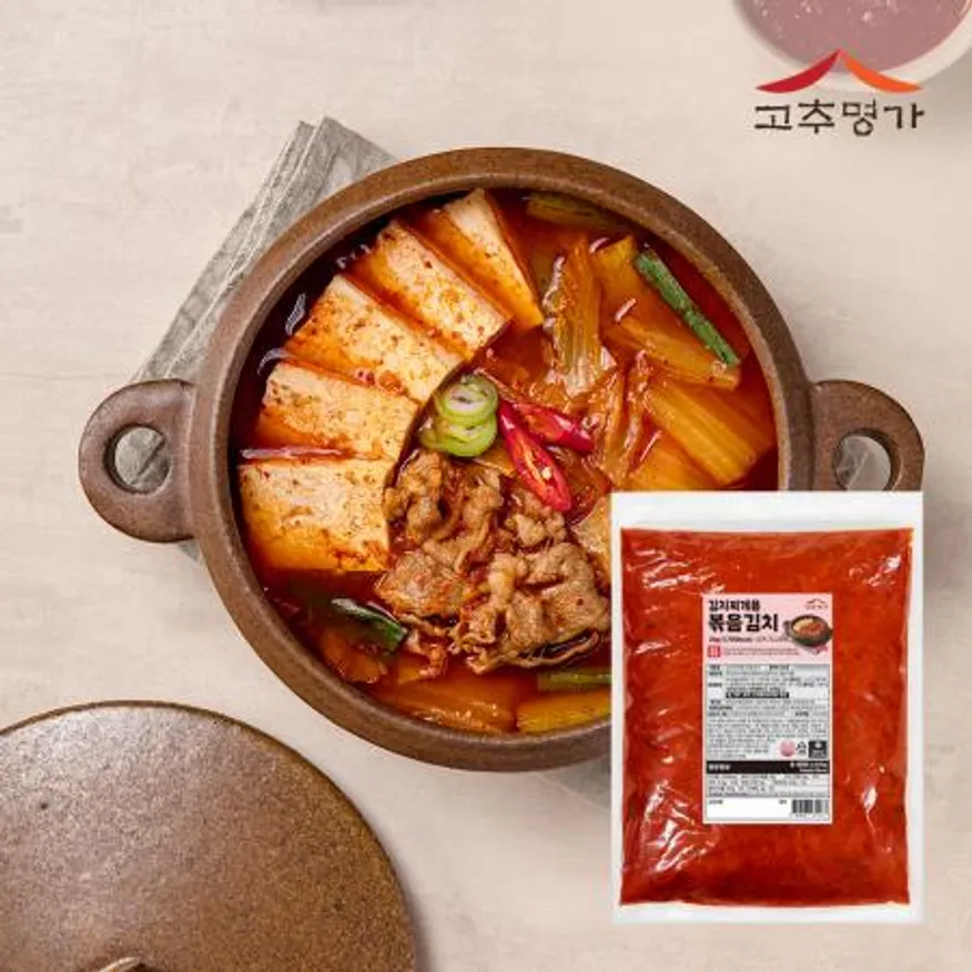 고추명가 김치찌개용 볶음김치 2kg 이미지
