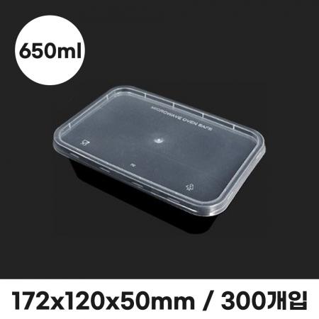 신형 사각용기 YQ386(블랙) 세트 300개입