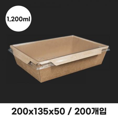 크라프트 도시락(PET리드) 1,200ml SET (뚜껑포함)