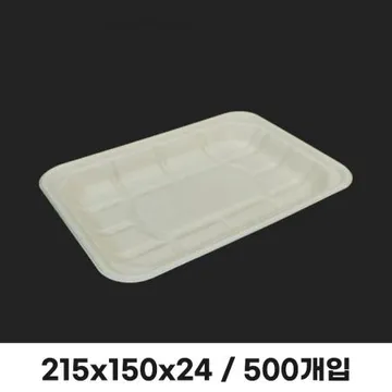 펄프트레이 TR-2D 500개입