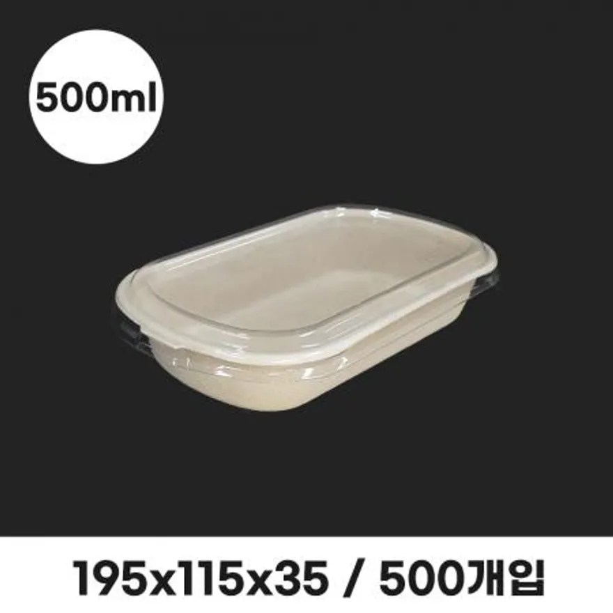 크라프트 펄프 종이 도시락 용기 투명 뚜껑 포함 이미지