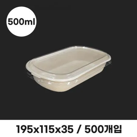 크라프트 펄프 종이 도시락 용기 투명 뚜껑 포함