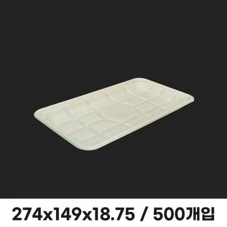 펄프트레이 TR-10S 500개