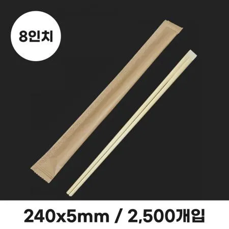 대나무 젓가락 크라프트지 포장 8인치 2500개