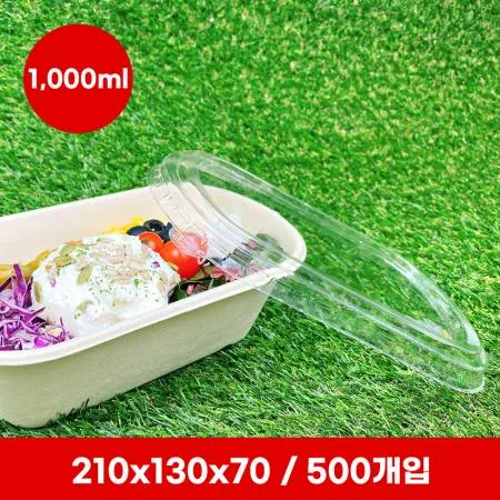 크라프트 펄프용기 BH004 (PET리드 뚜껑포함) 1000ml 500개입