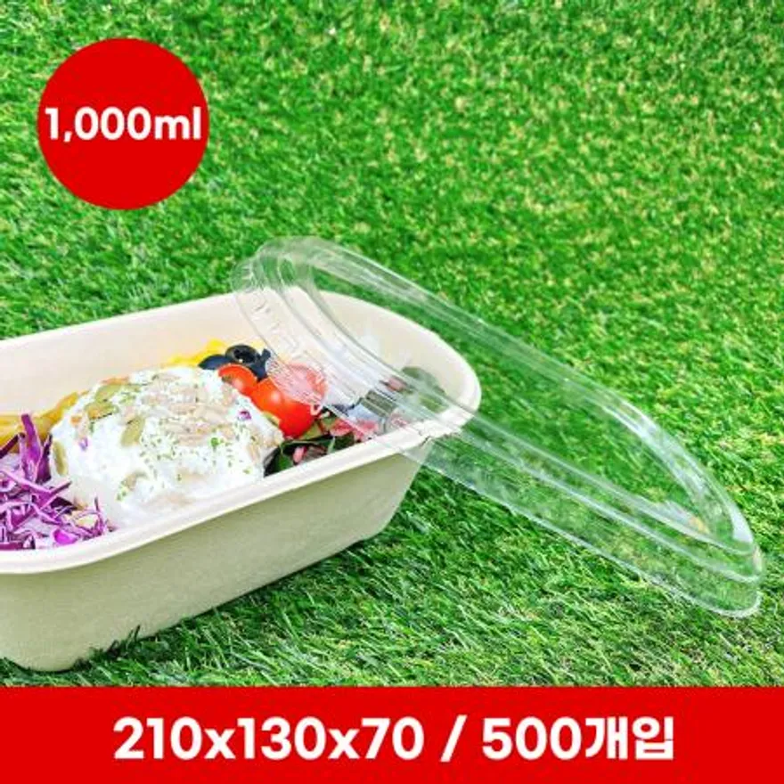 크라프트 펄프용기 BH004 (PET리드 뚜껑포함) 1000ml 500개입 이미지