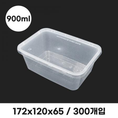 신형 사각용기 YQ387 세트/900ML