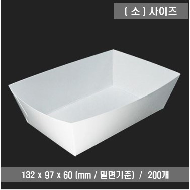 치킨 튀김 속지 종이 접시 트레이 (소) 1박스 200개