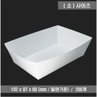 치킨 튀김 속지 종이 접시 트레이 (소) 1박스 200개