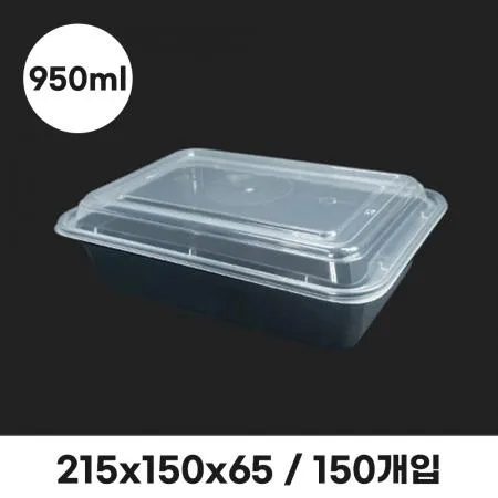 럭셔리 사각용기 HC-32S 세트 (뚜껑포함) 950ml