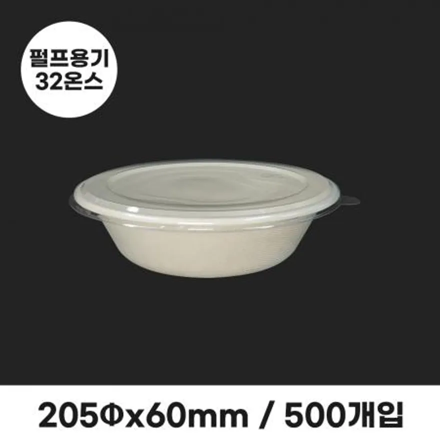원형 펄프용기 32온스(뚜껑 포함) 이미지