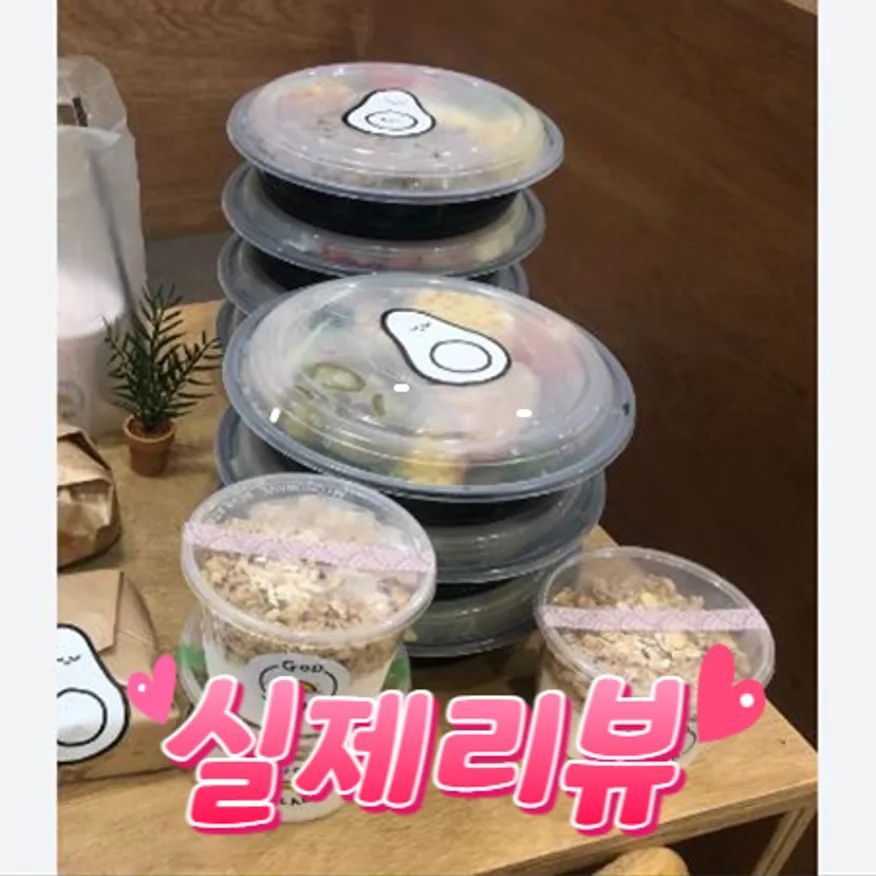 럭셔리 원형 용기 YQ7848 1200ml / 샐러드 파스타 볶음밥 덮밥 뚜껑 포함 (대) 이미지