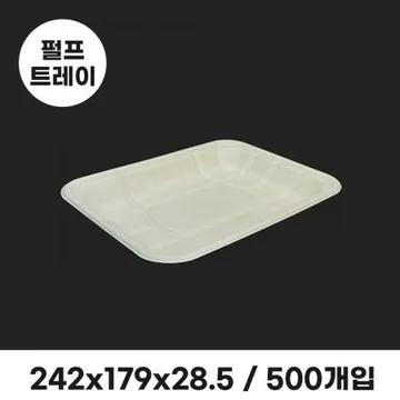 펄프트레이 TR-4D 500개입