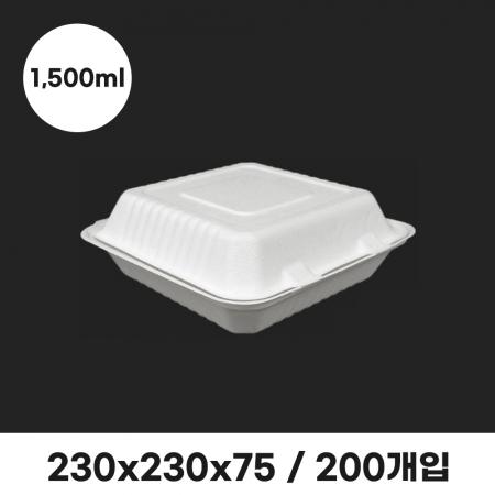 펄프용기 HC09 화이트