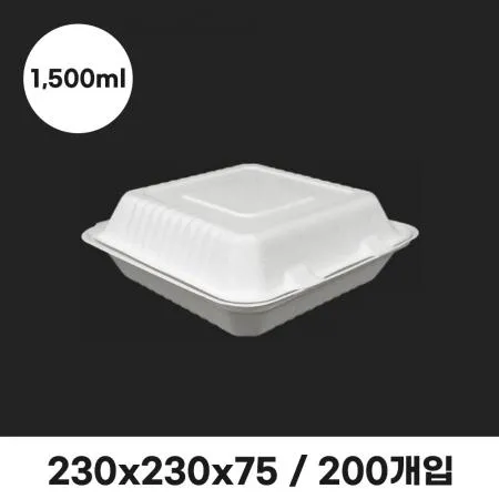 펄프용기 HC09 화이트