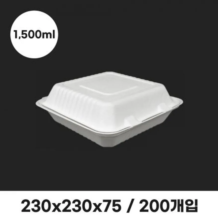 펄프용기 HC09 화이트 이미지