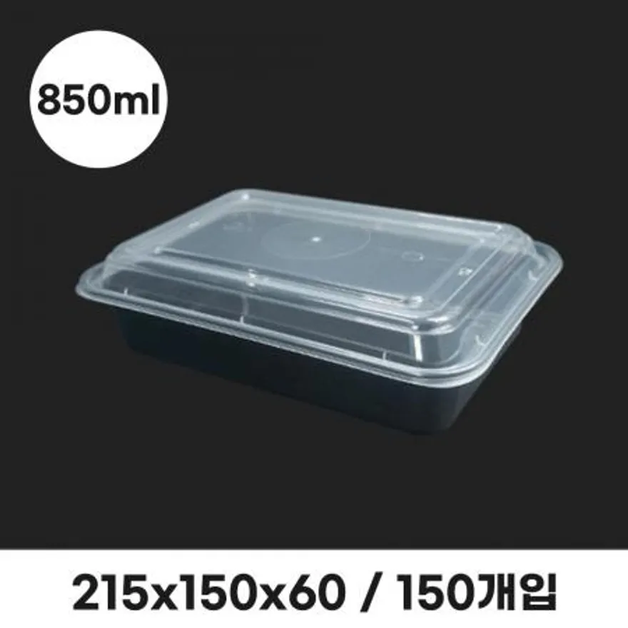 럭셔리 사각용기 HC-28S 세트 (뚜껑포함) 850ml 이미지