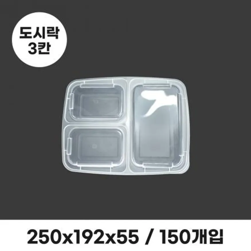 럭셔리 3칸 도시락 YQ6888 세트 (뚜껑포함) 이미지