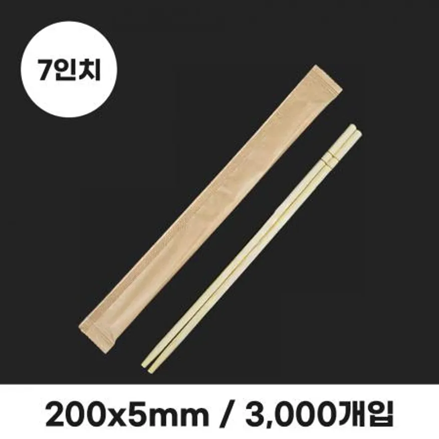 대나무 젓가락 크라프트지 포장 7인치 3,000개입 이미지
