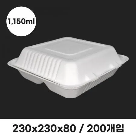 펄프용기 HC09-3 (3칸)