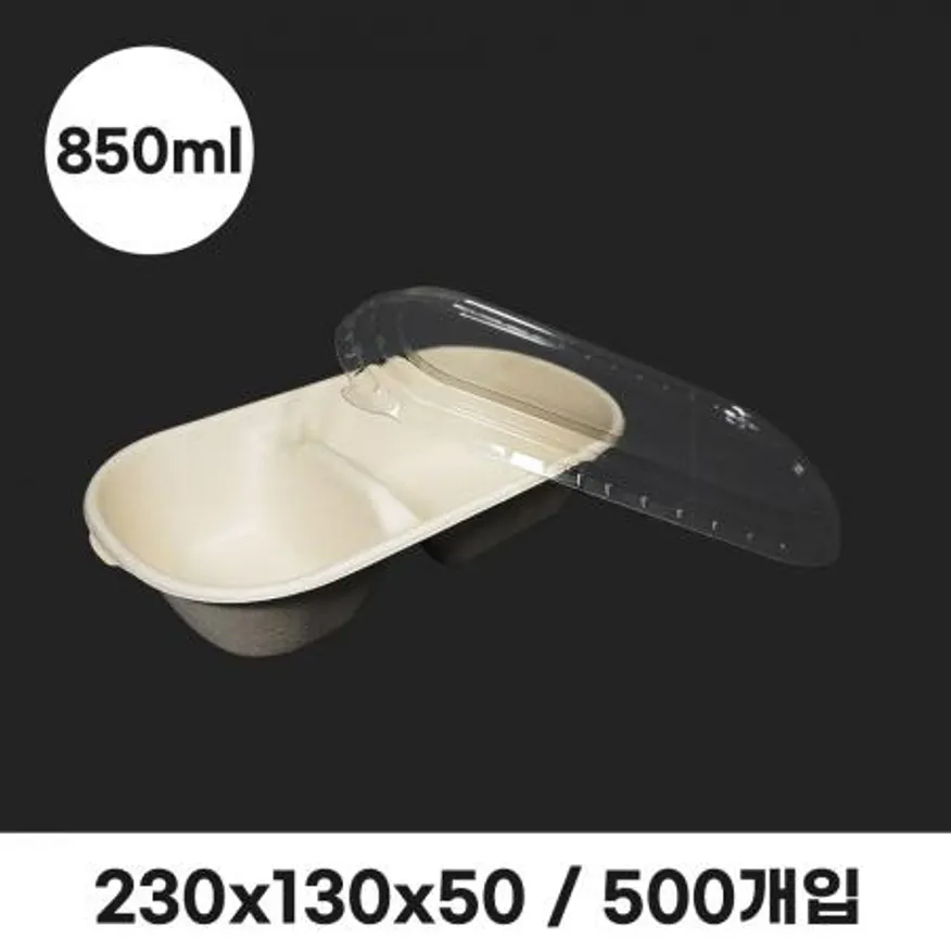 크라프트 펄프용기 BH003 2칸 (PET리드 뚜껑포함) 500개입 이미지
