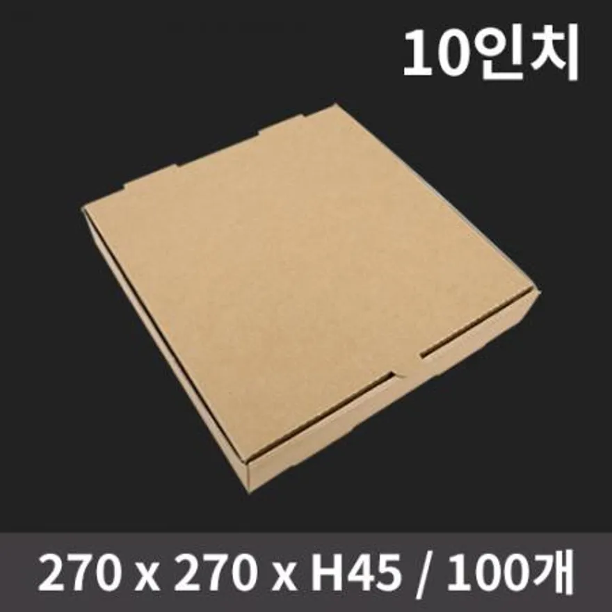 피자 포장 박스 크라프트 10인치 100개 이미지