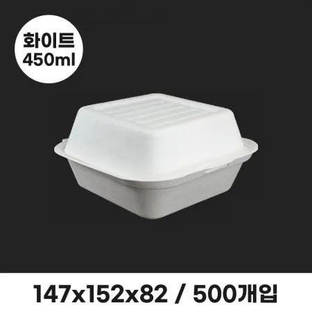 펄프용기 KY61 화이트(햄버거)